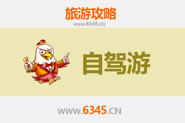 牡丹江西安出发自驾凤凰古城：穿越南北的湘西风情之旅