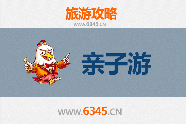 牡丹江亲子游攻略：探秘北国风光，乐享家庭时光