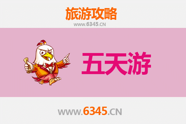 牡丹江五天四夜深度游攻略：冰雪奇缘与自然风光全体验