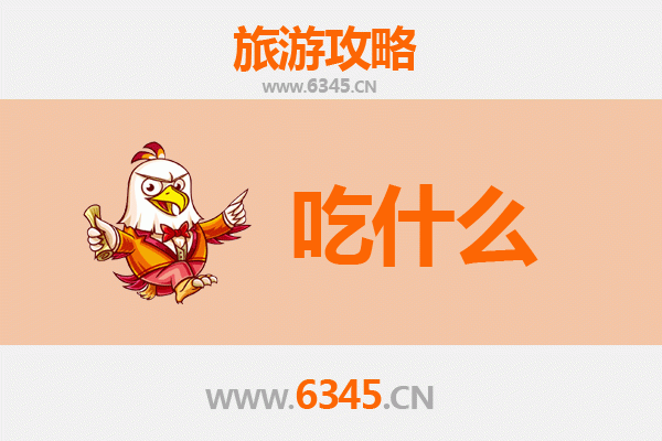 牡丹江爱民区美食全攻略：舌尖上的北国风情