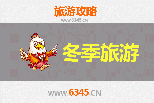 牡丹江东宁冬季旅游攻略：冰雪秘境与边境风情之旅