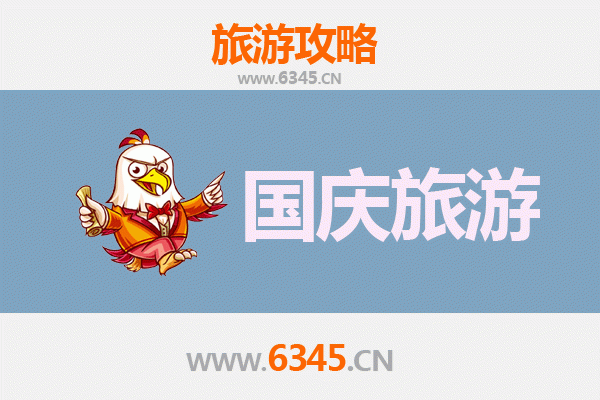 十一避人潮！牡丹江东宁小众省钱旅行攻略